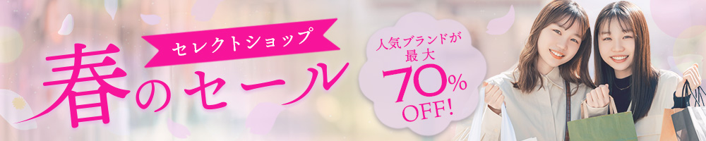 春のセールバナー画像