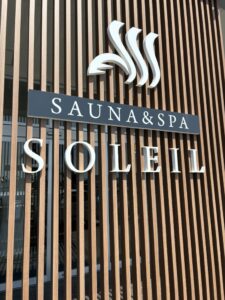 SAUNA&SPA_SOLEILの看板